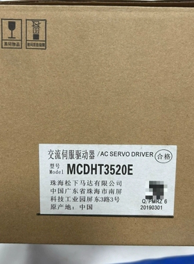 议价全新松下伺服驱动器MCDHT3520E，750W,