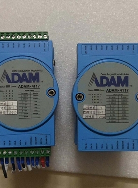 议价ADAM一4117，ADAM一4017十拆机成色如图有二套单