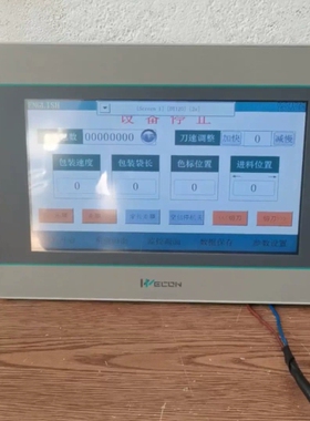 议价维控触摸屏PI3070ie 设备拆机，图片实物拍摄，功能正常