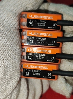 议价华怡丰LS211-L100ND/9条。LS201-T15MN