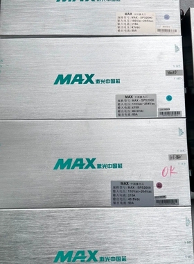 议价MAX激光中国芯电源MAX-SPS2000二手拆机实物拍摄包