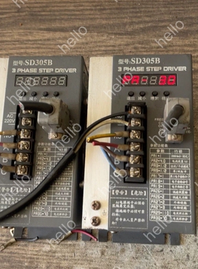 议价SD305B国产步进驱动器，剪线拆机，成色如图，图片实拍功能