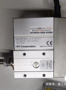议价IAI电缸RCA-SRA4R加ACON驱动器线缆5套