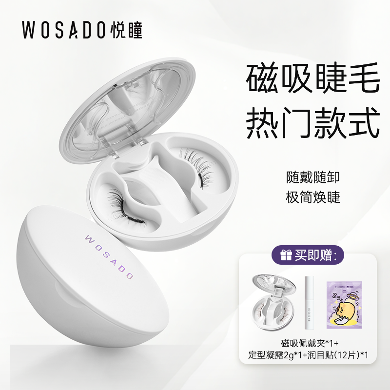 ڲWOSADOͫٽëȻ⽺ ȥ136.2Ԫ