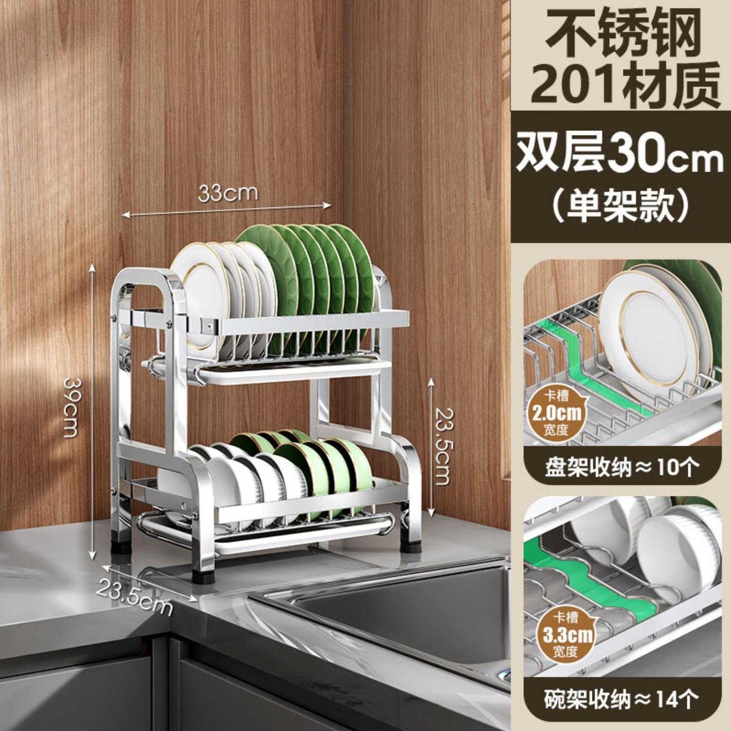 不锈钢碗碟架多功能厨房置物架沥水碗架碗筷架碗盘刀架碗柜收纳
