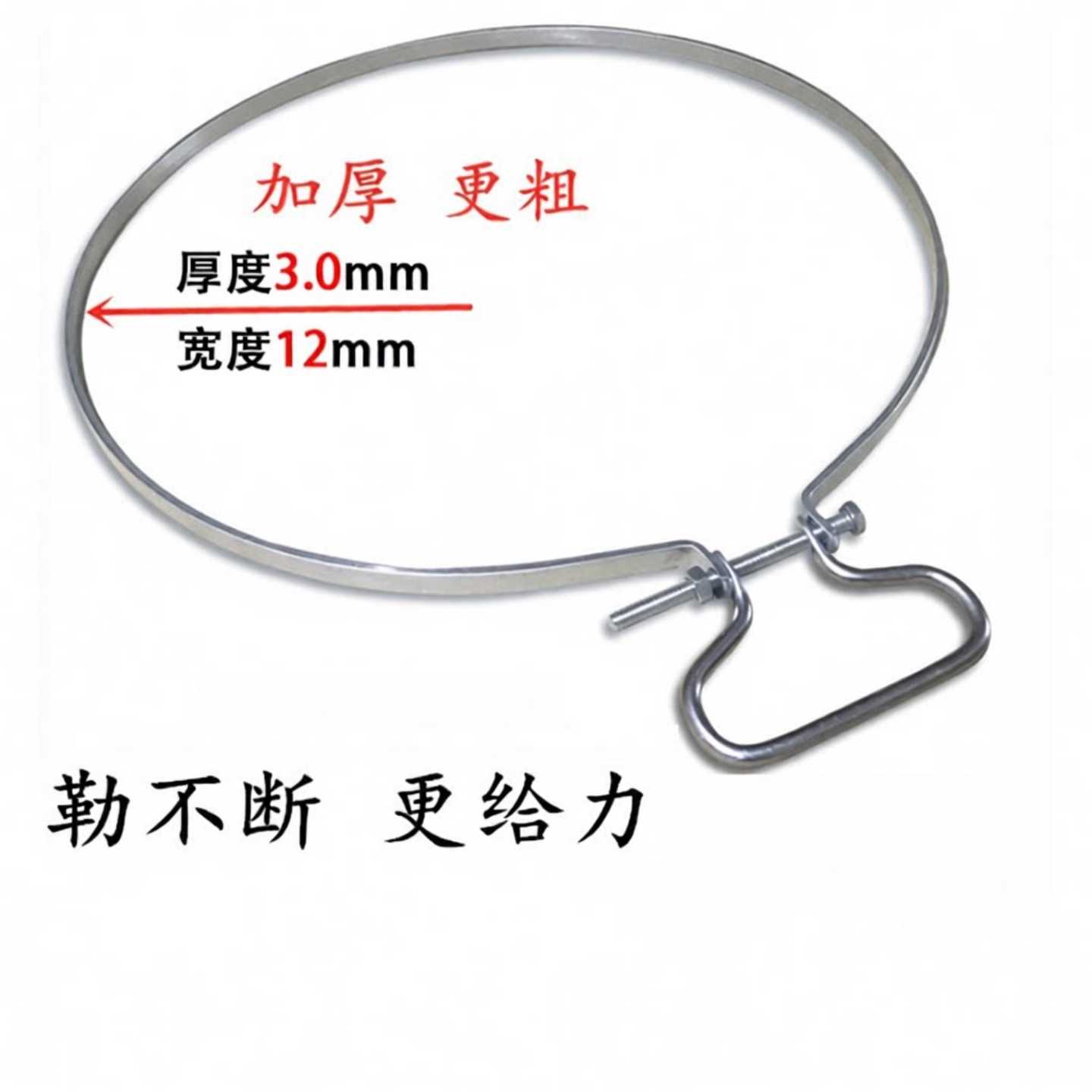 砧板钢箍防裂不锈钢圆箍扁箍围箍配件厨房小工具