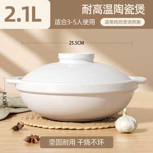 白色砂锅商用耐高温家用鱼头沙锅炖锅浅口明火陶瓷酒店火锅大砂锅
