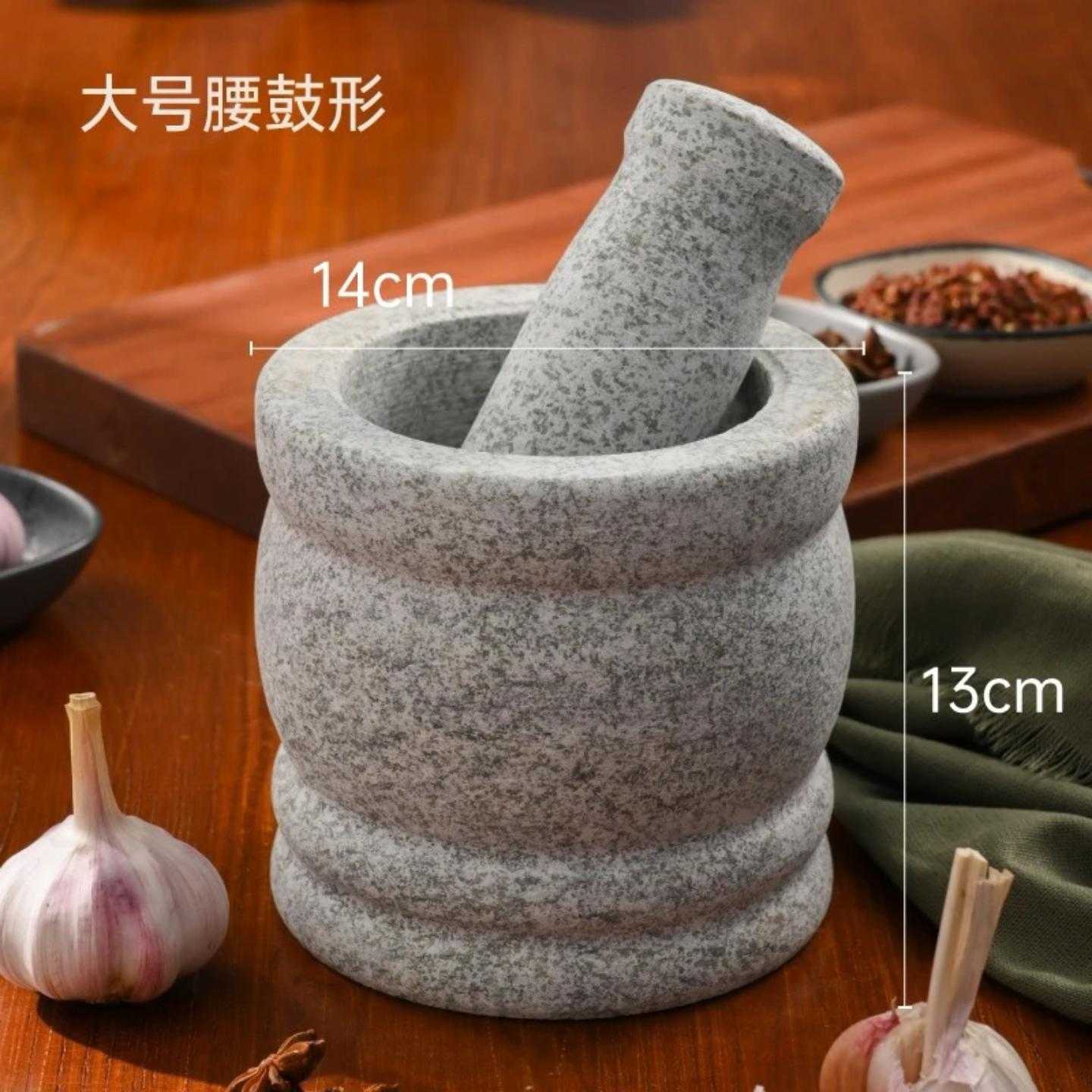 捣蒜器天然石臼研磨器石头捣药罐蒜臼子剥蒜器厨用小工具压蒜器