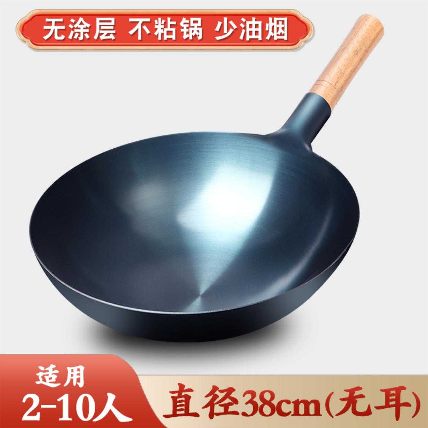 章丘传统老式铁锅炒菜锅家用炒锅不粘锅无涂层大勺马勺燃气灶专用