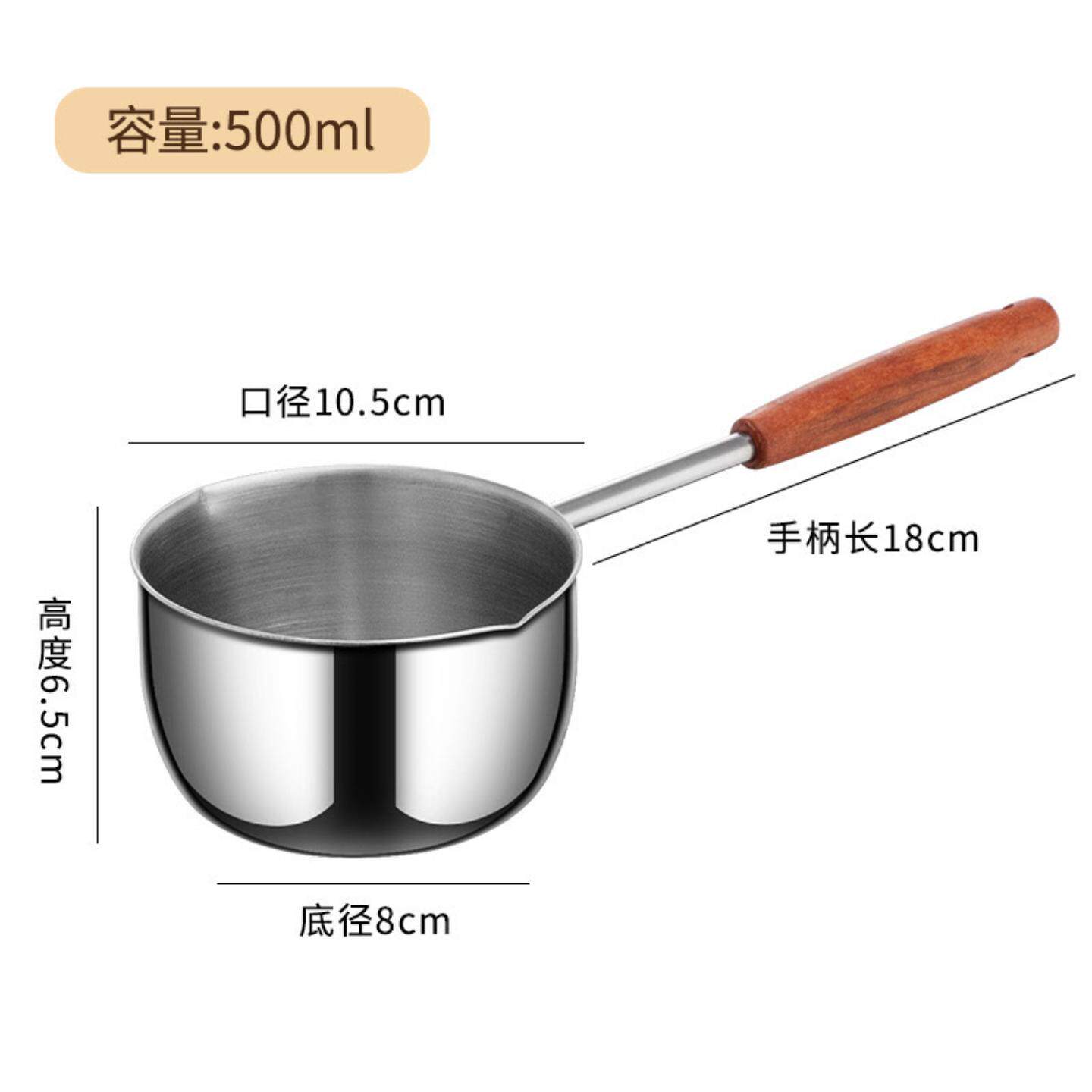 加长木柄不锈钢食品级厨房多功能手柄泼油锅热油小锅烧油锅油淋油