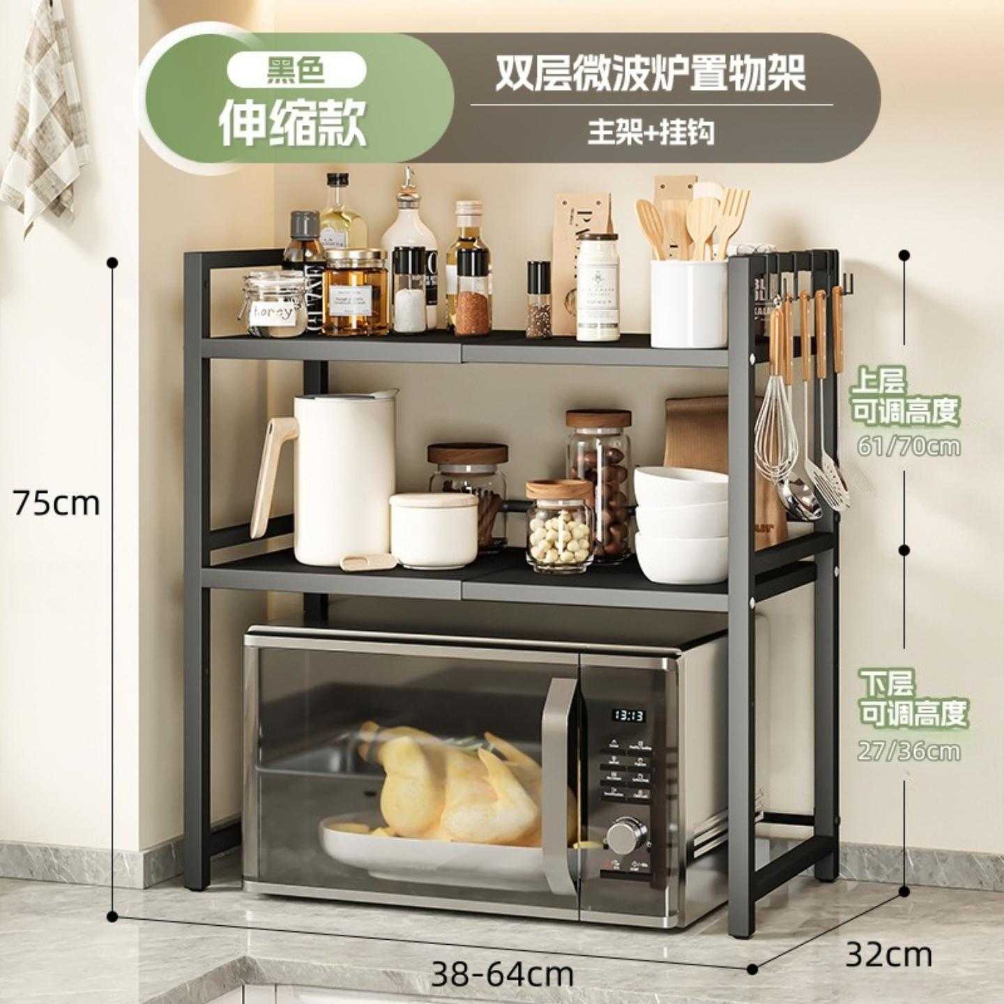 厨房收纳置物架微波炉架子台面多层可伸缩烤箱支架电饭煲收纳架子