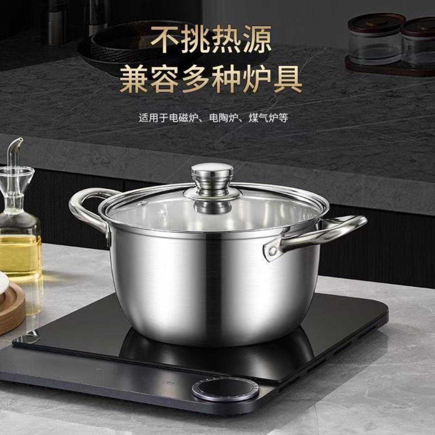 辅食锅汤锅煮粥锅蒸锅家用不锈钢燃气电磁煲汤锅加厚奶锅小