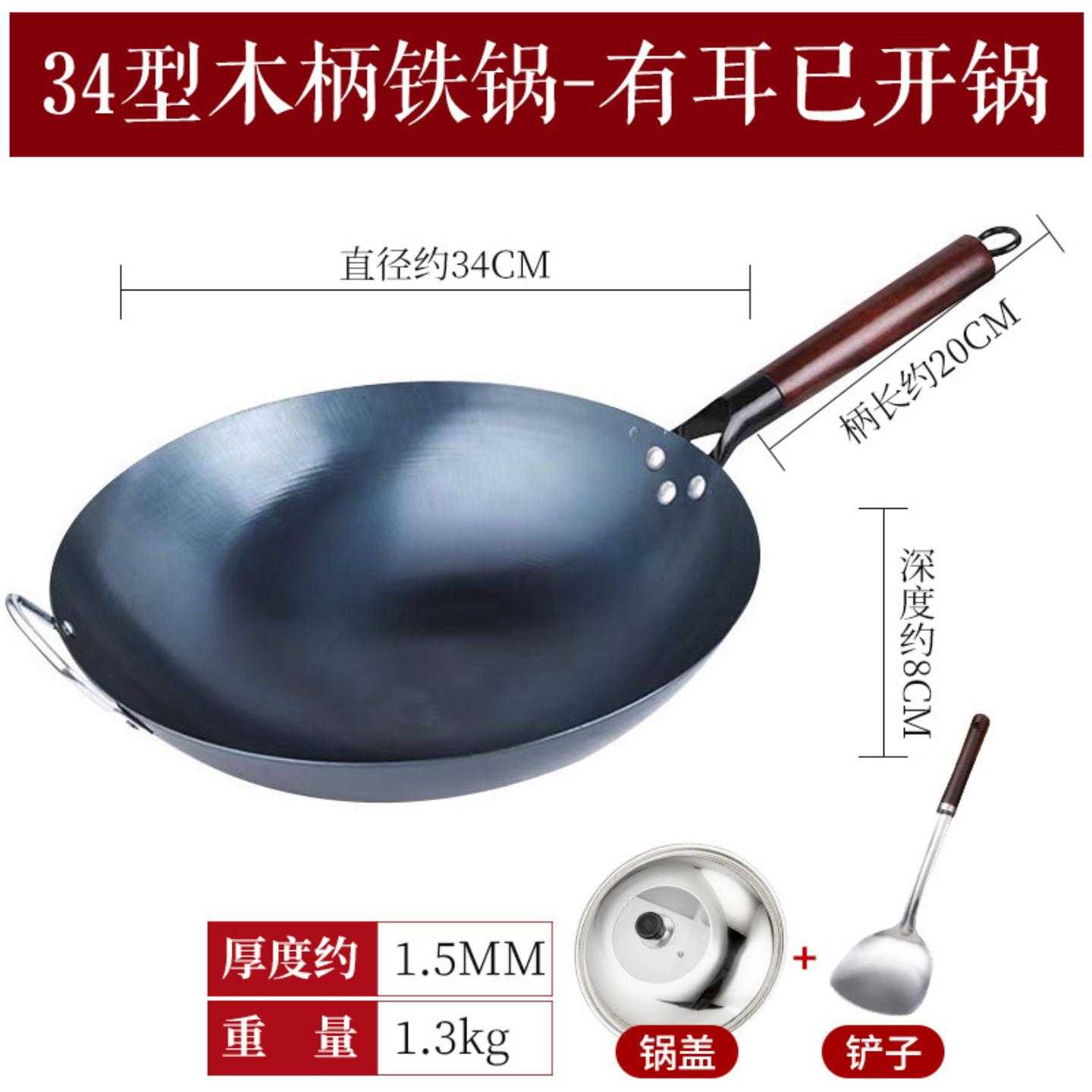传统老式家用煤气圆底铁锅不粘锅炒锅手工熟铁锅无涂层炒菜锅炒鍋