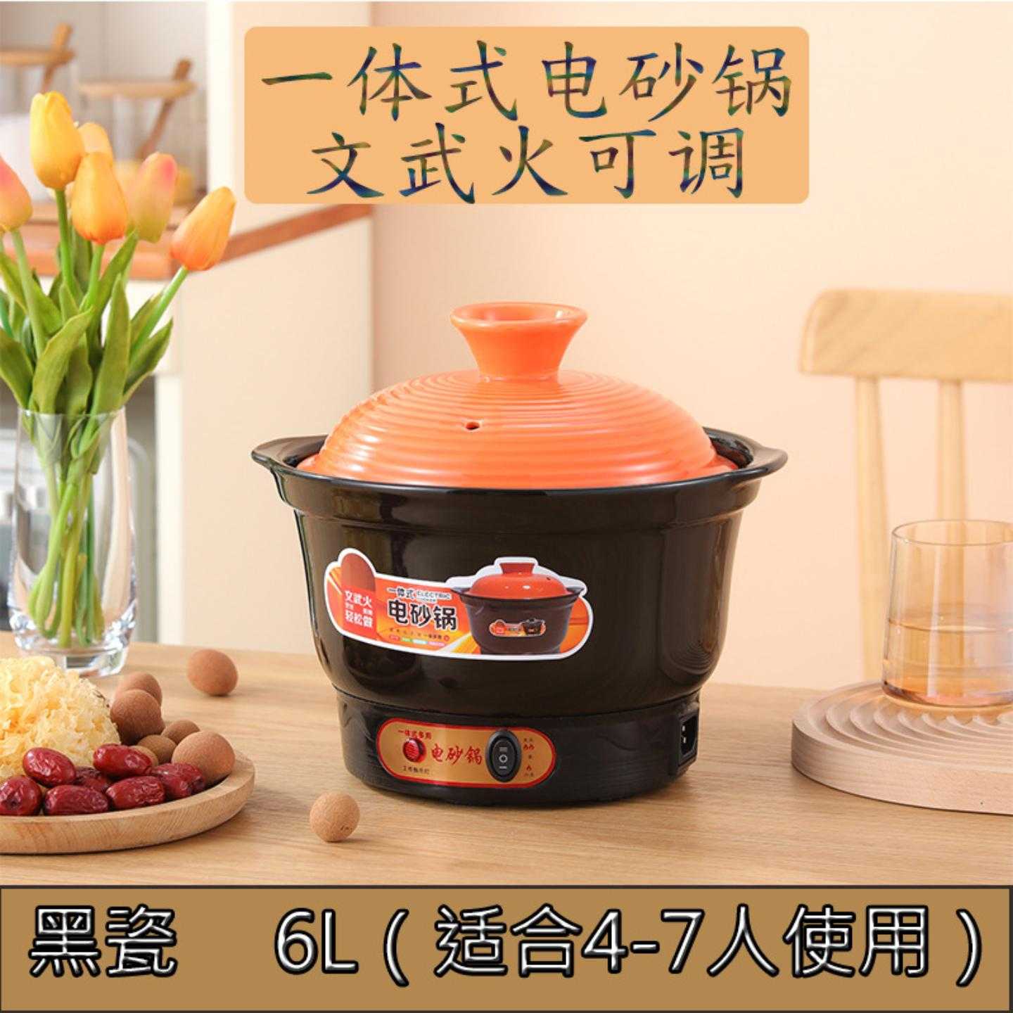 家用电砂锅电炖锅陶瓷煲汤锅熬煮粥紫砂白瓷养生锅3-5L电沙锅
