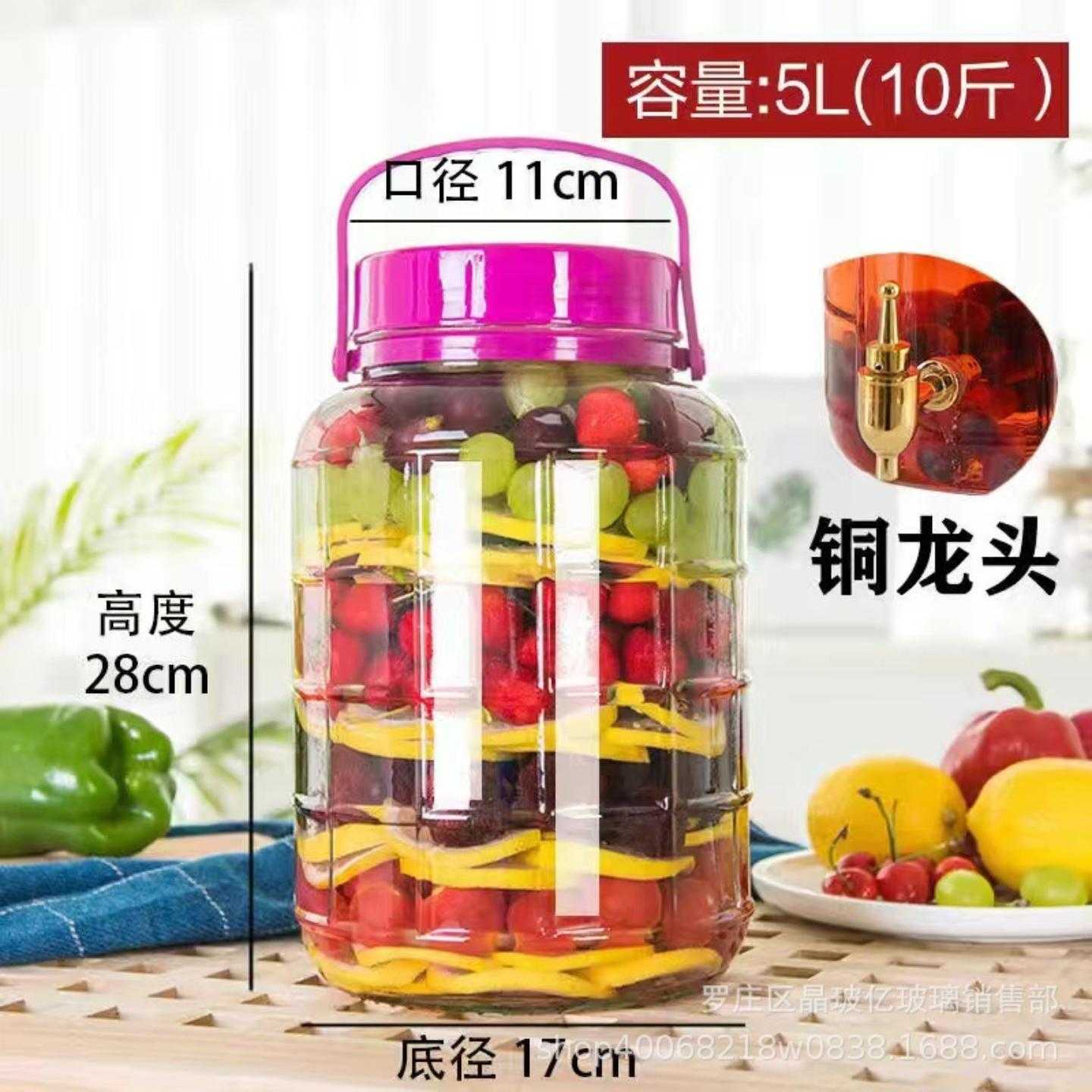 方格泡酒玻璃瓶泡菜坛子密封玻璃瓶厨房玻璃酿酒罐