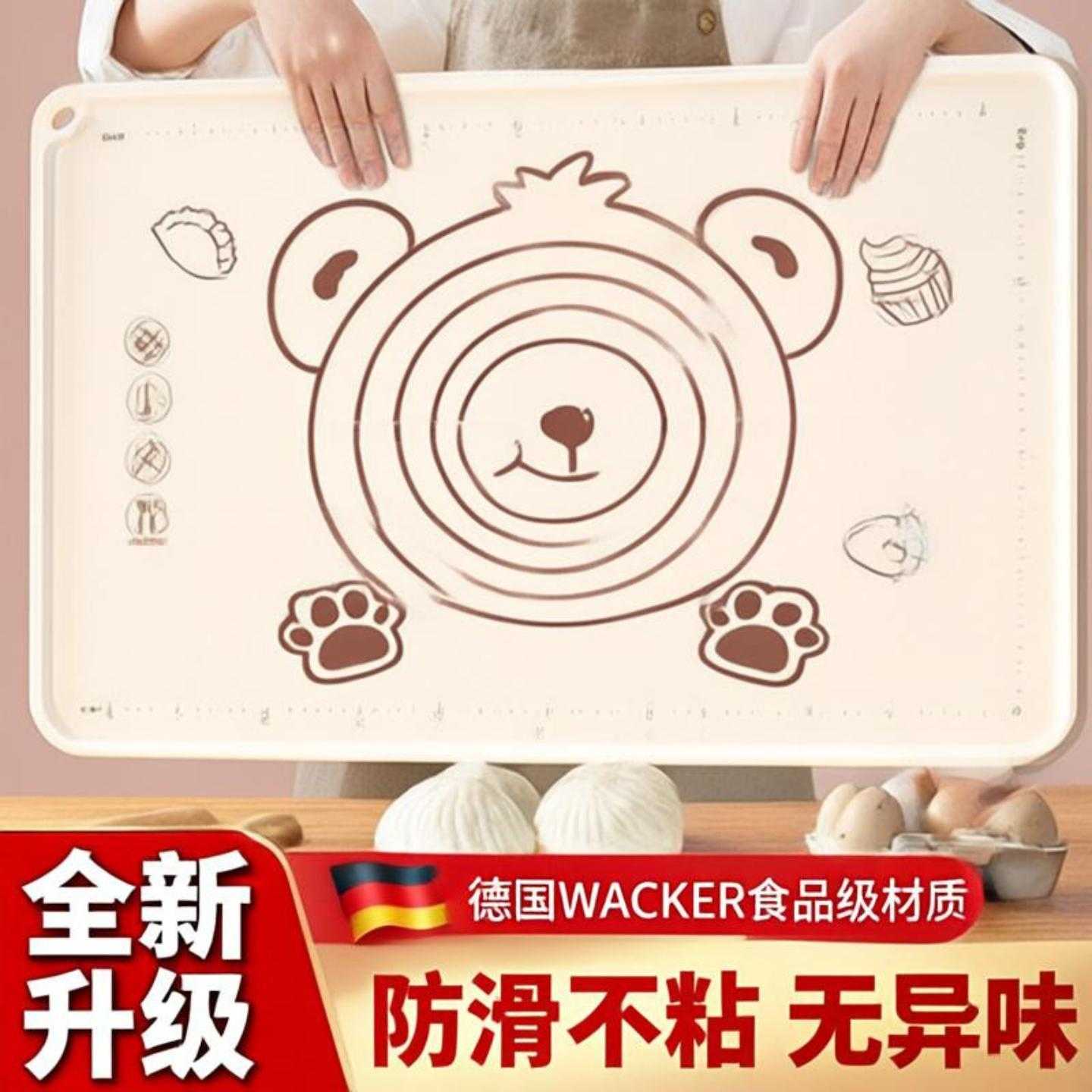 食品级加厚揉面垫子家用大号硅胶面板擀面垫子和面擀面烘焙板面板