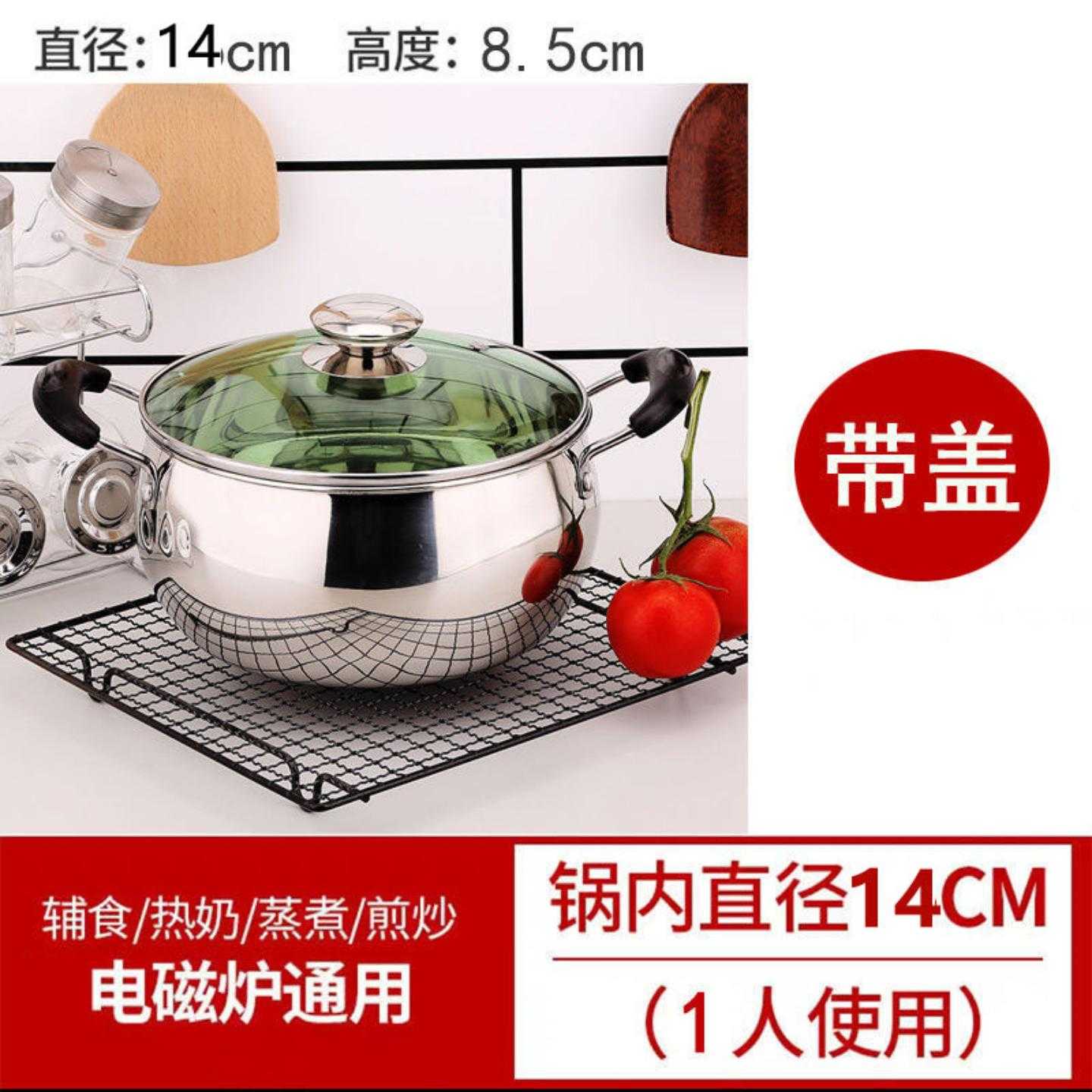 不锈钢汤锅家用加厚大容量煲汤炖锅煮面煮粥奶锅火锅电磁炉通用