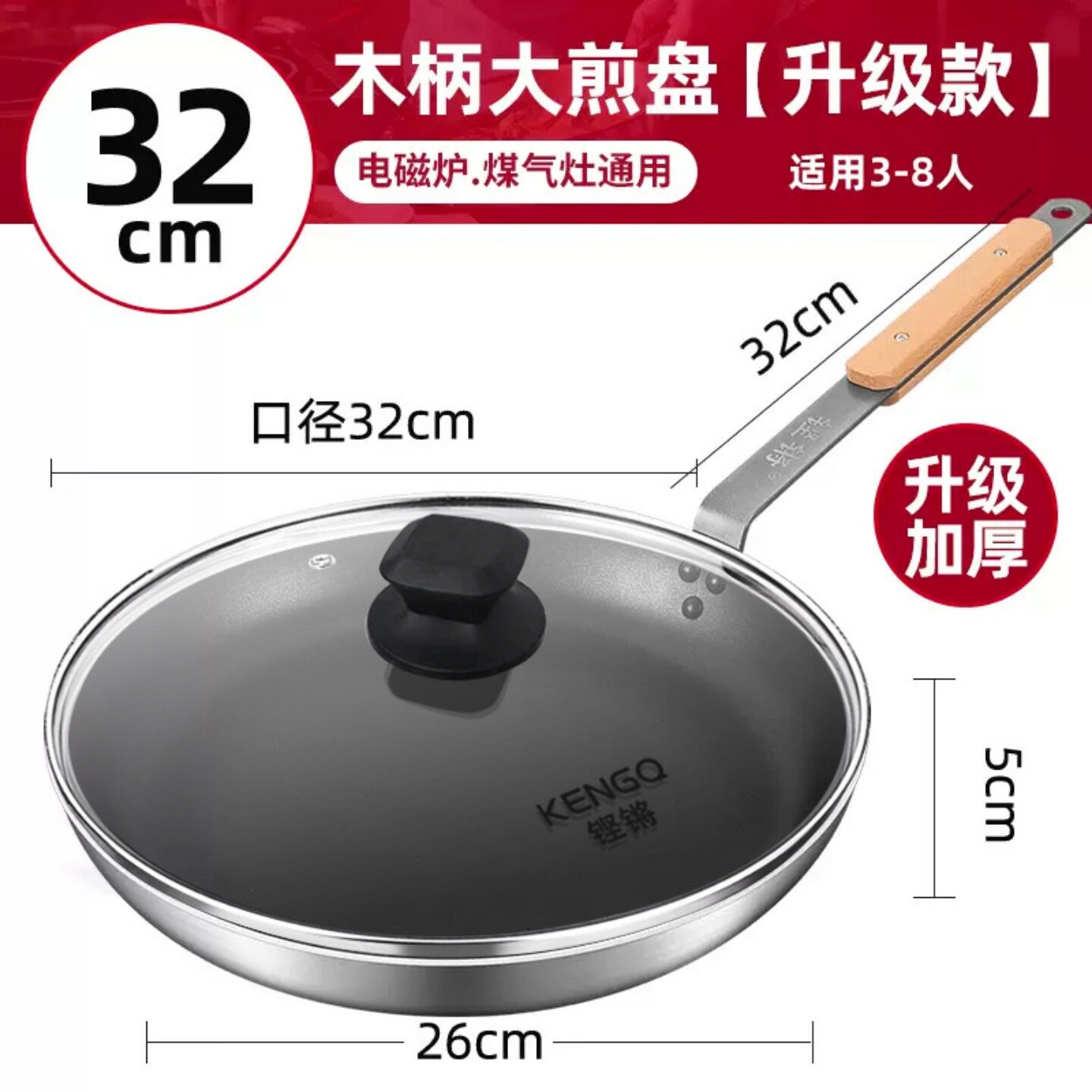 平底锅不粘锅商用易厨乐超特大号酒店专用煎蛋牛排煎饺煎锅烙饼锅