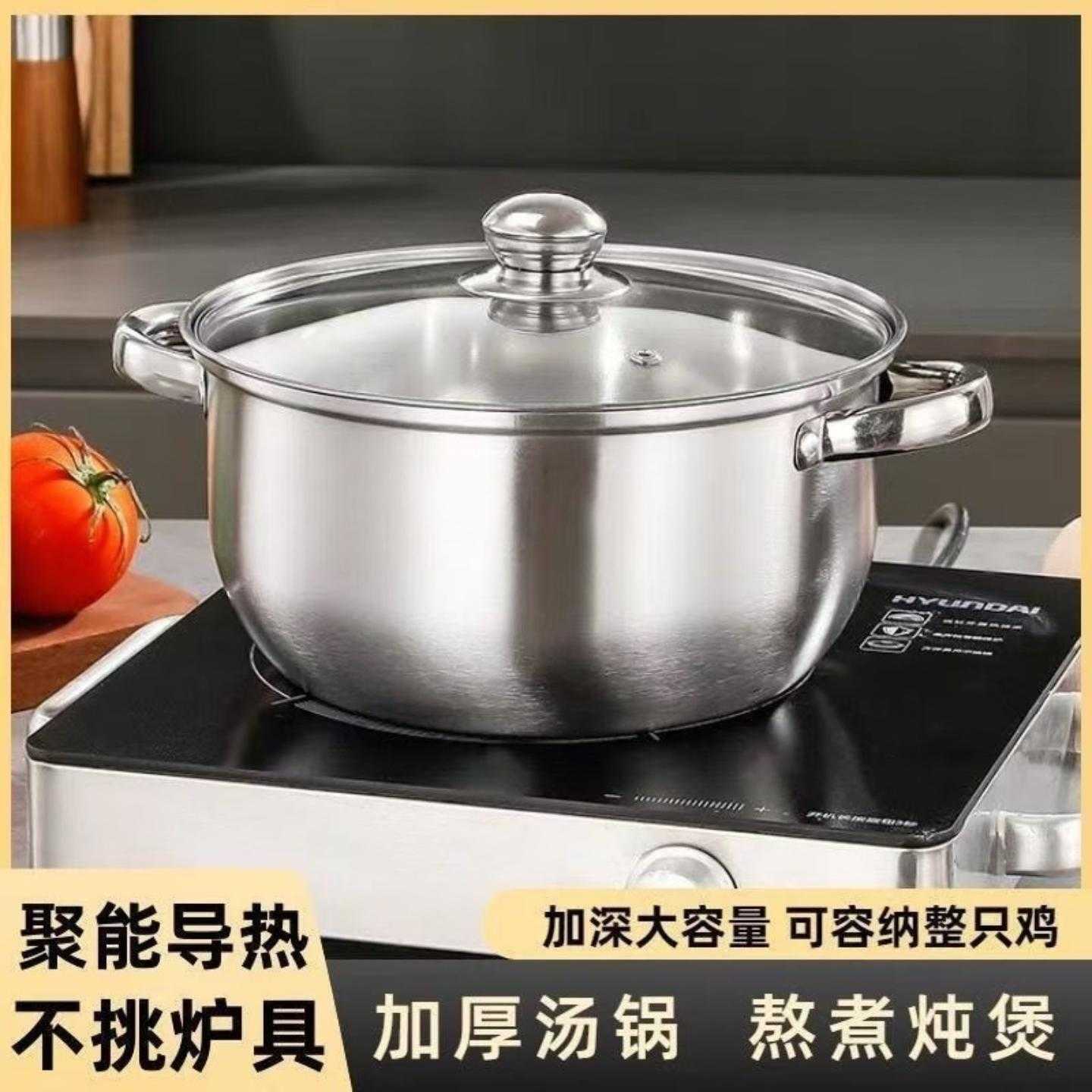 24CM双层汤锅家用大容量汤蒸锅厨房炖汤多用蒸煮锅