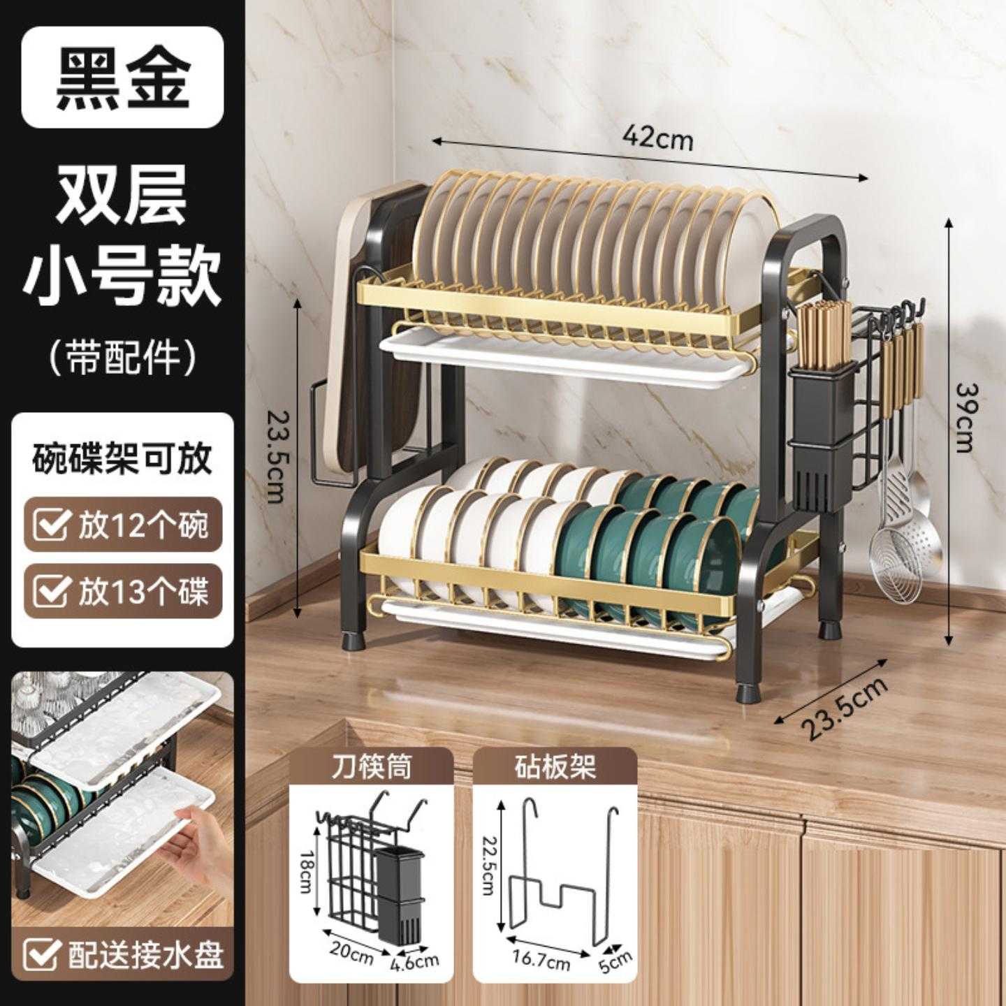 厨房置物架碗碟碗盘收纳架台面沥水架筷子刀架多功能柜子商用
