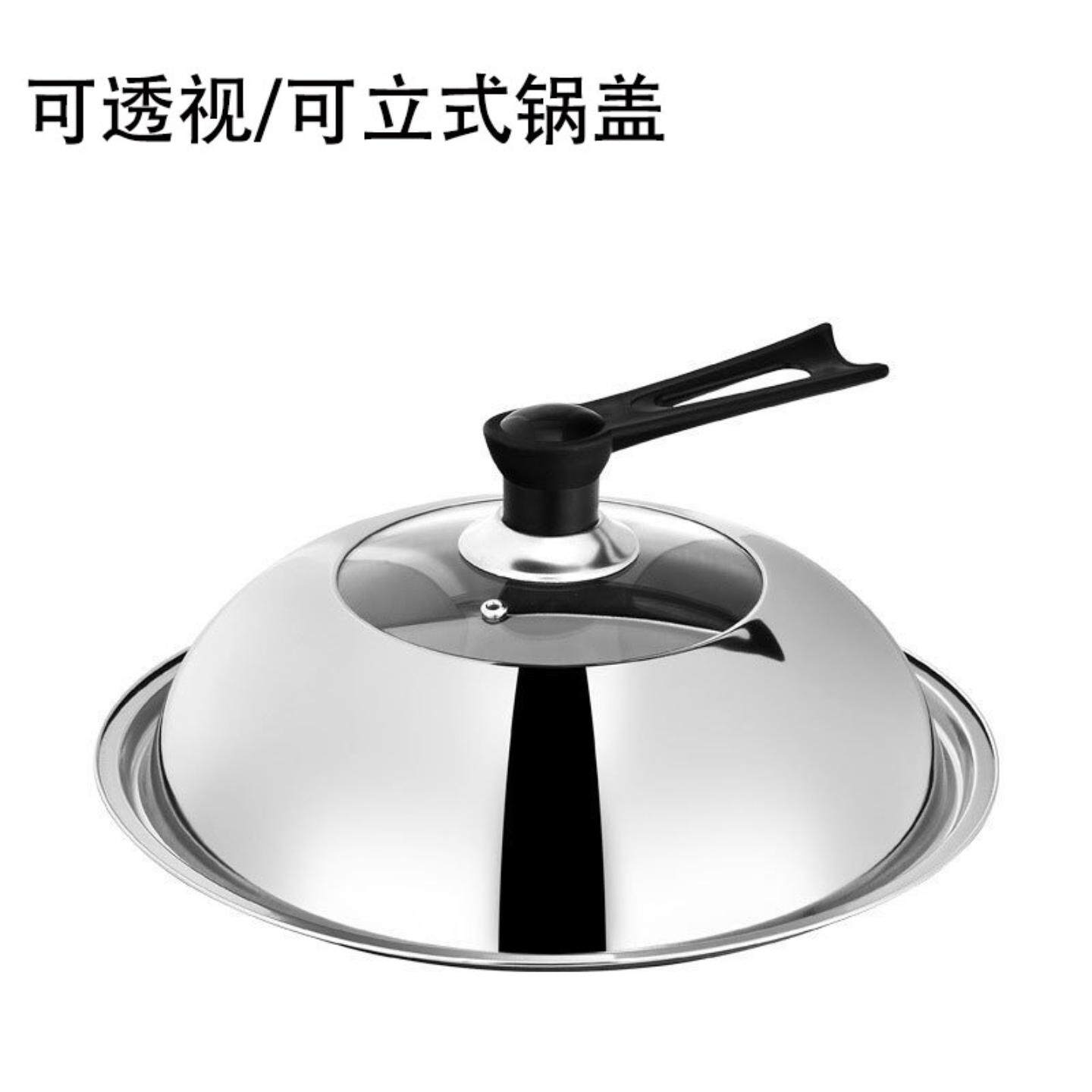 家用锅盖不锈钢可立式玻璃锅盖耐摔防爆可视化耐高温组合锅盖