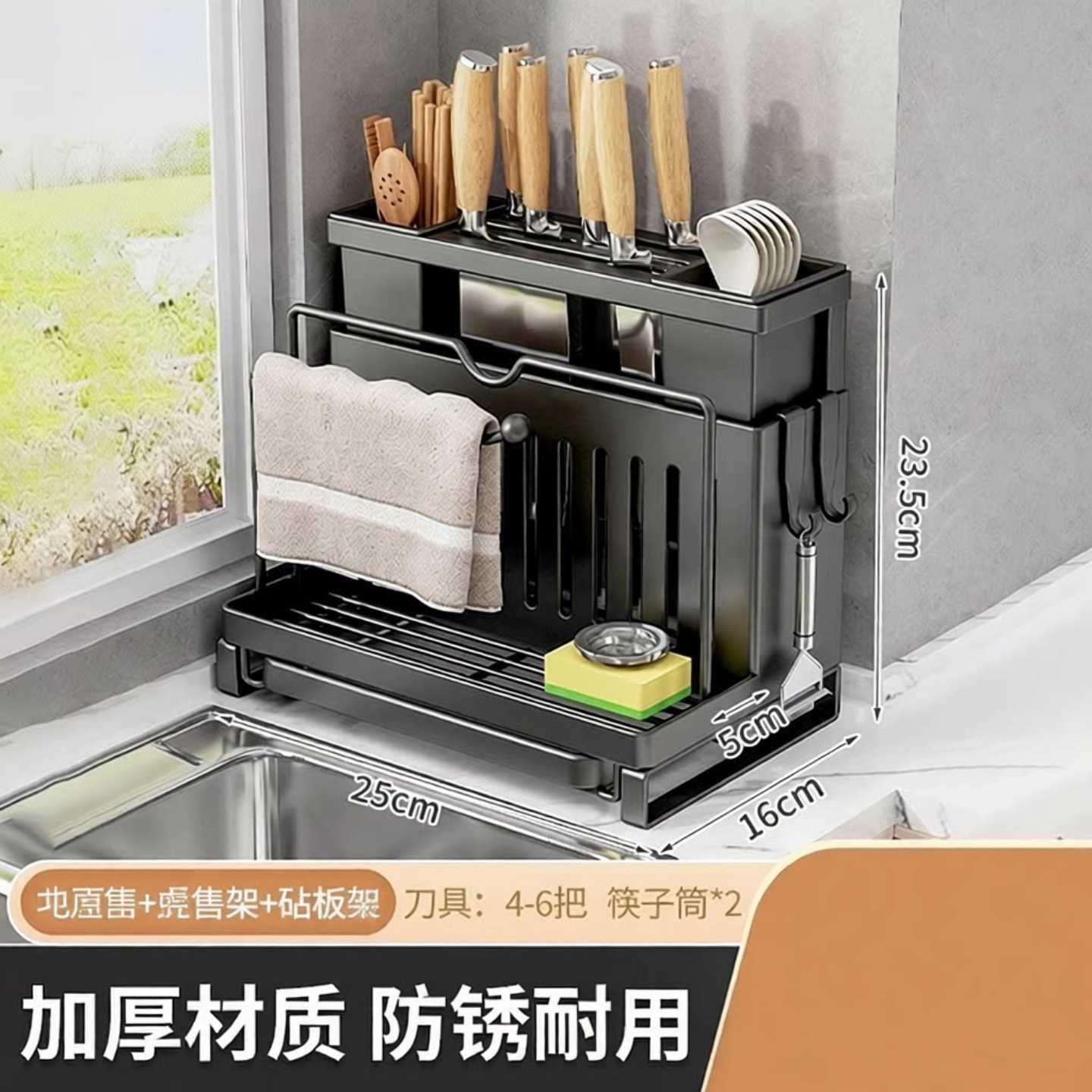 厨房刀架置物架多功能菜刀架子放砧板锅盖菜板筷子刀具收纳架一体