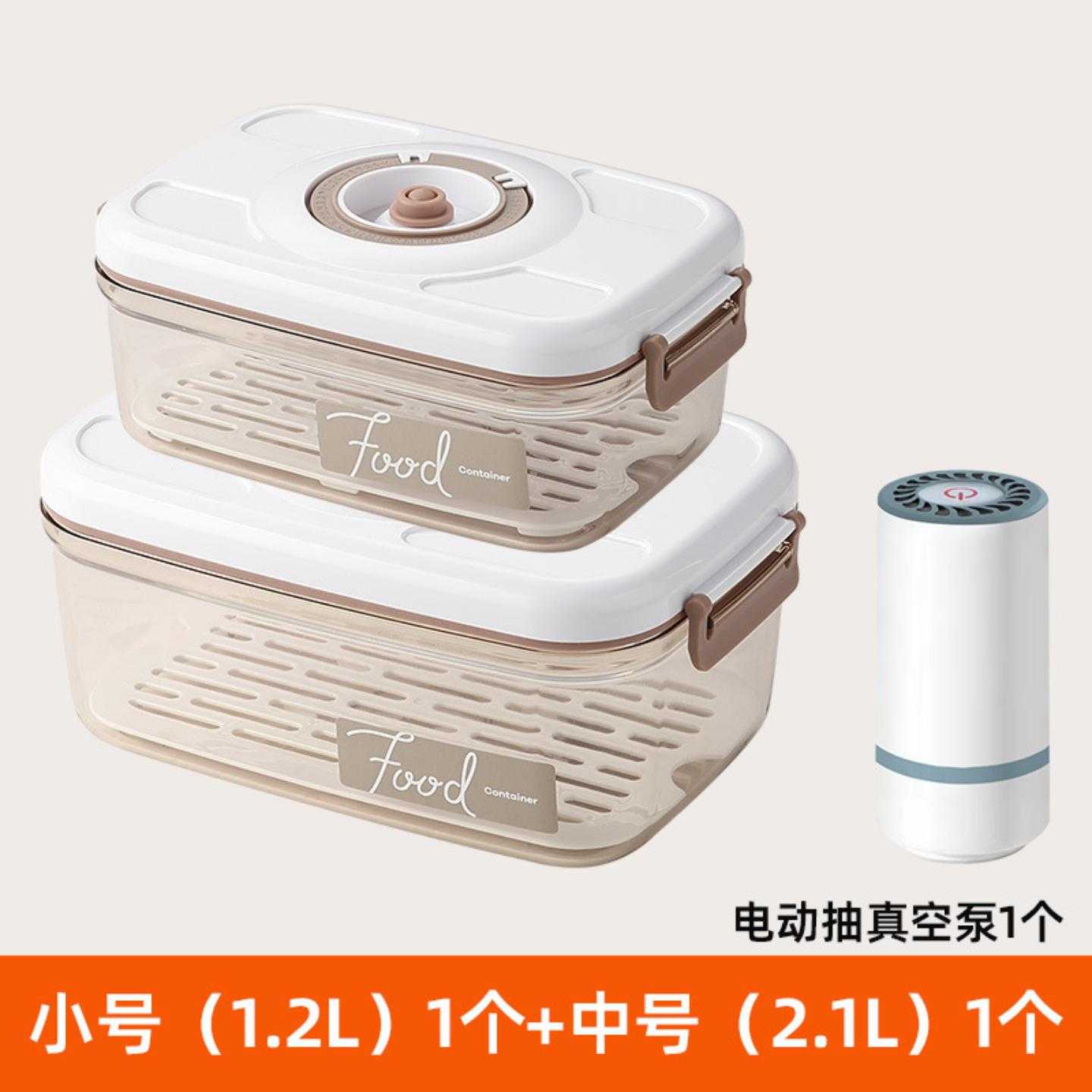真空容器保鲜盒食品密封罐冰箱收纳盒密封盒圆形奶粉罐塑料储物罐