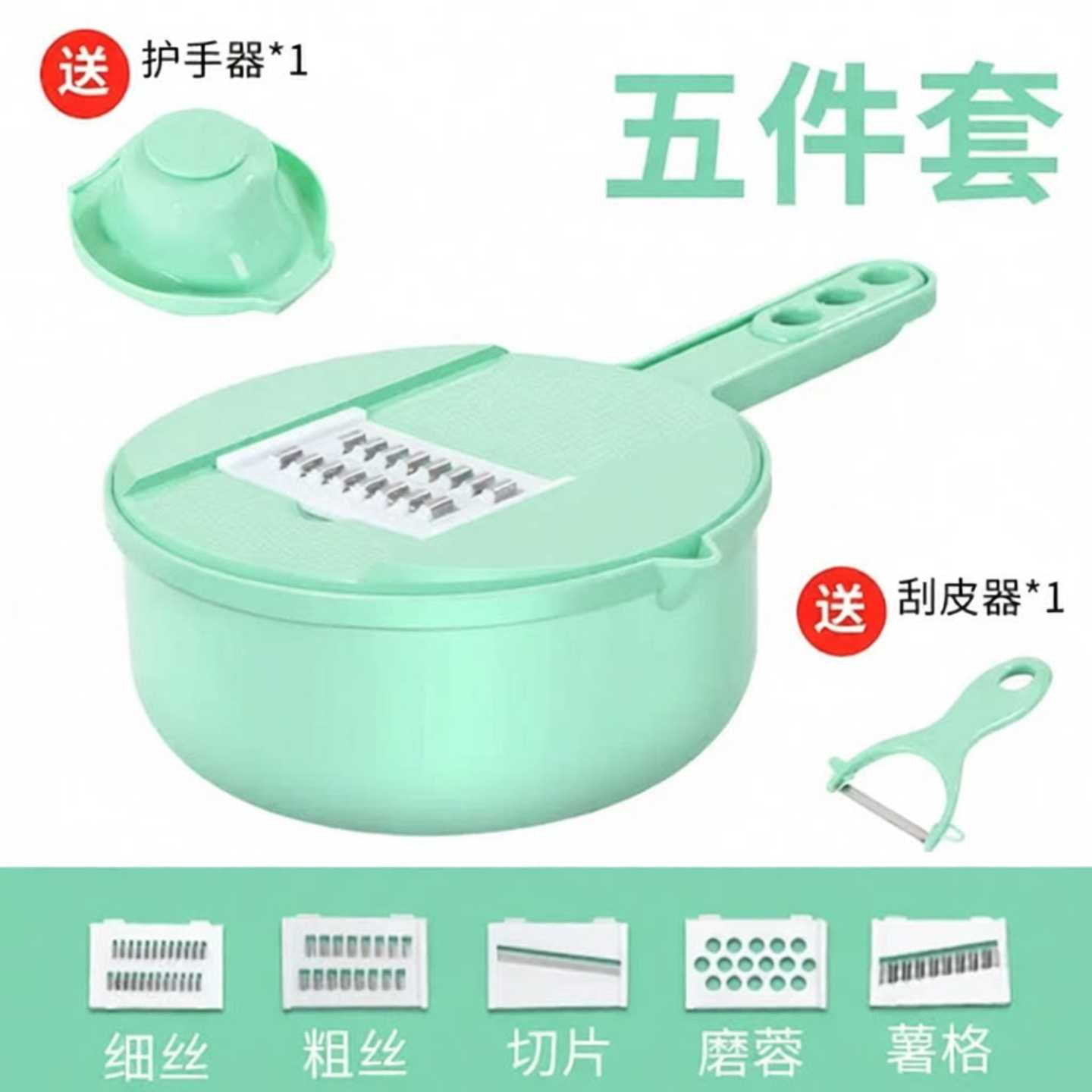 家用手动擦丝器多功能切菜器切丝刨丝切片器沥水切丝器厨房用具