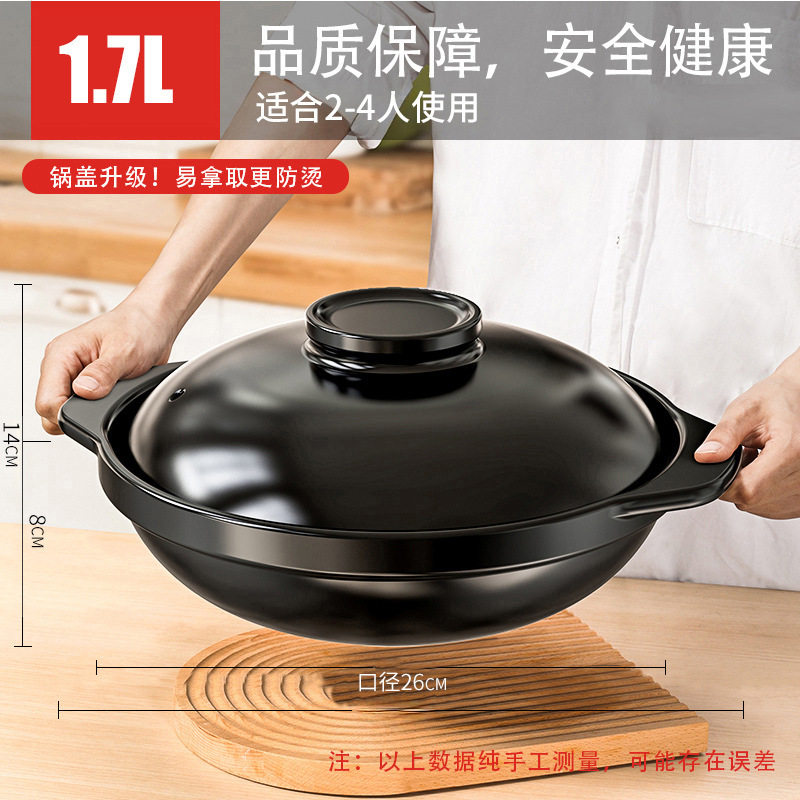 砂锅家用炖锅燃气耐高温干烧煲仔饭浅锅煤气灶专用砂锅陶瓷煲