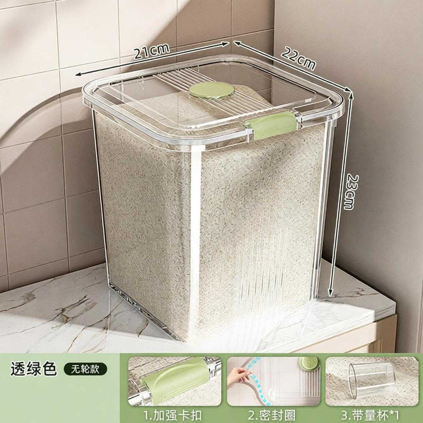 米桶家用防虫防潮密封桶装大米面粉杂粮罐容器大容量食品级储米缸