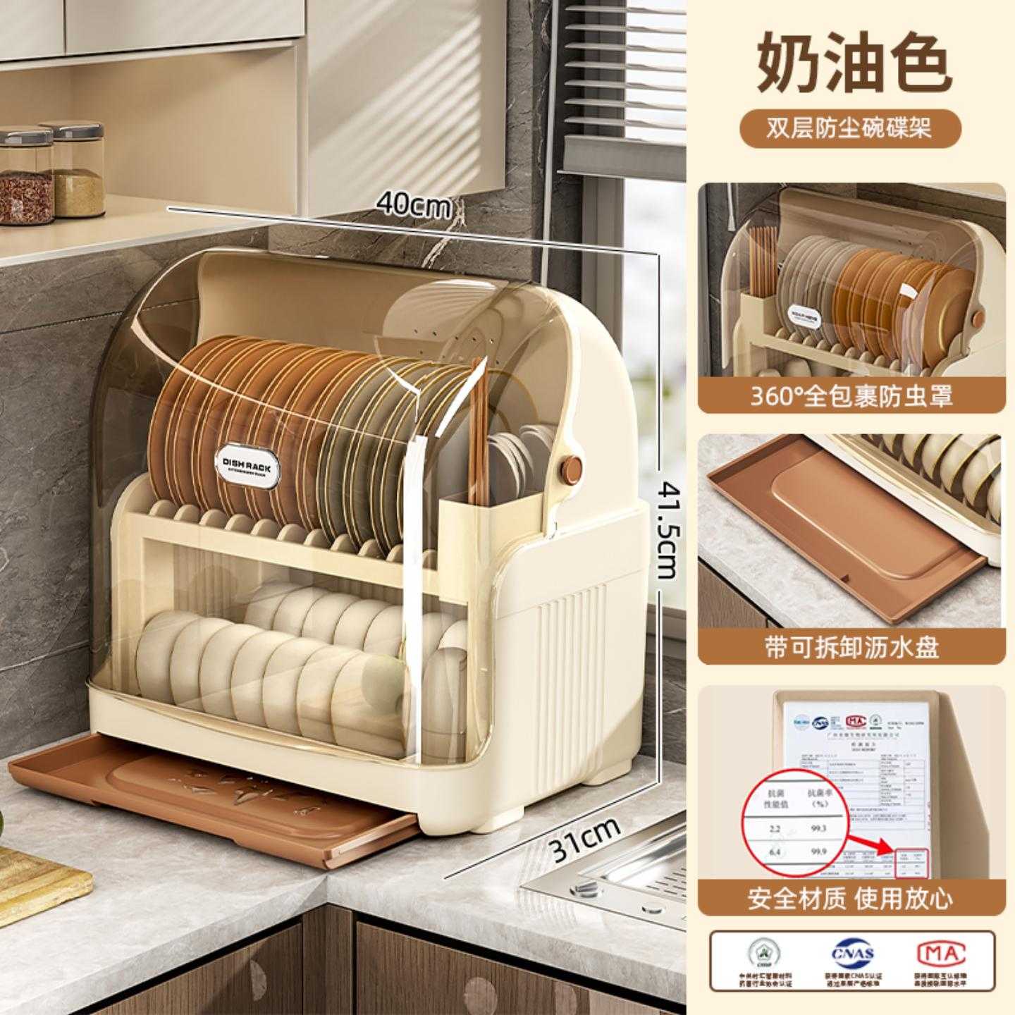 厨房双层沥水碗架防尘收纳盒家用碗碟筷餐具置物架带盖速干碗柜