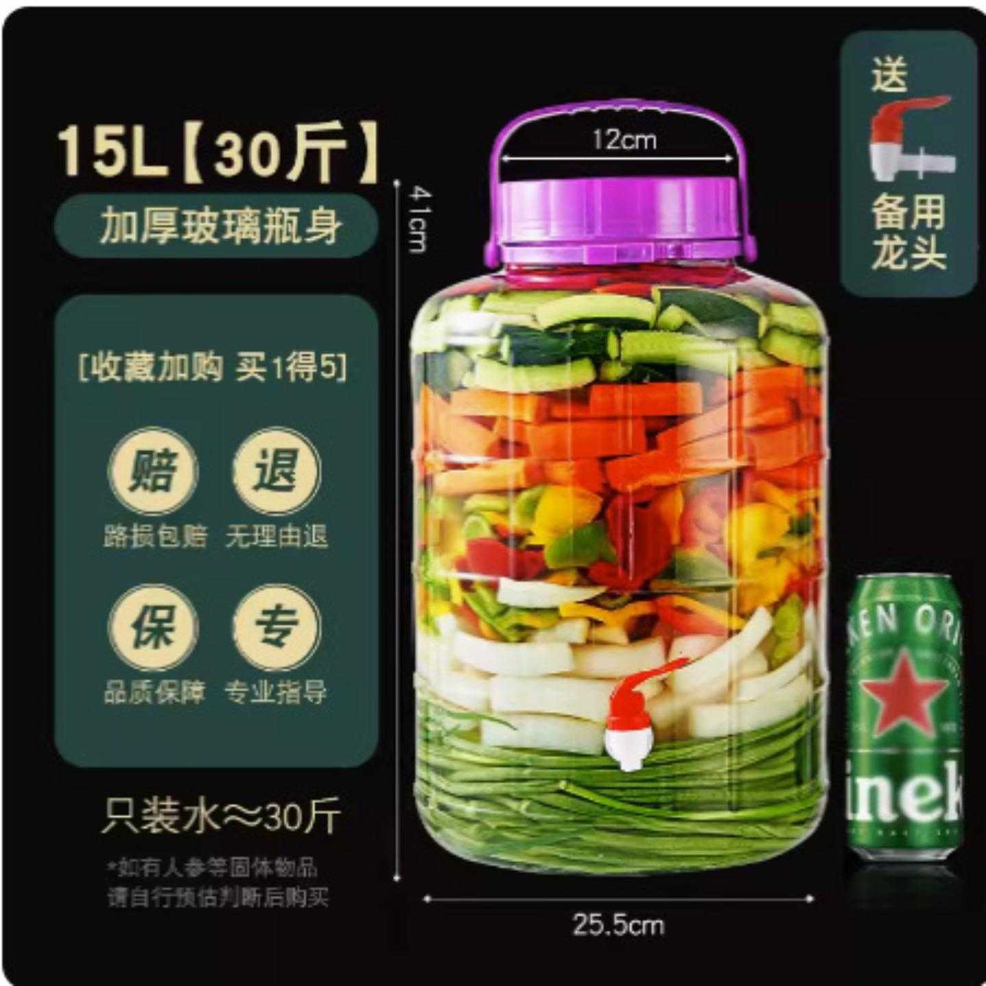 泡酒玻璃瓶带龙头泡菜坛子咸菜罐家用瓶子加厚密封罐储物罐人参酒