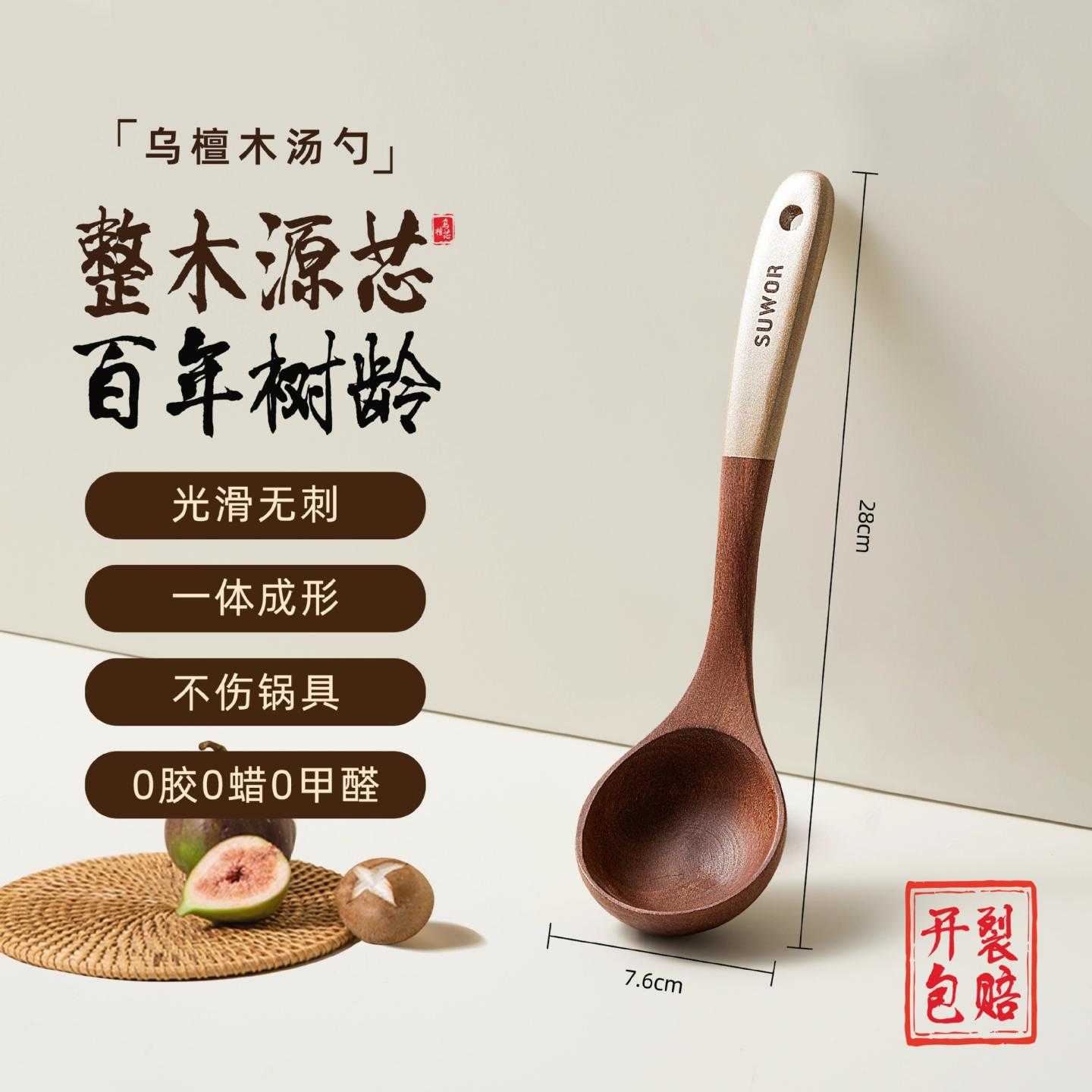 木铲专用木锅铲乌檀木铲子家用炒菜铲耐高温炒勺木勺饭勺超大