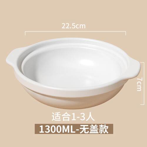 砂锅家用耐高温干烧不裂煲仔饭专用煤气灶燃气小沙锅陶瓷煲汤炖锅