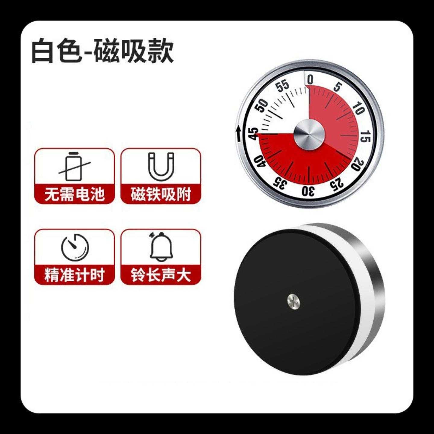 不锈钢定时器厨房机械学生时间管理提醒器倒计时器带磁铁烘焙闹钟