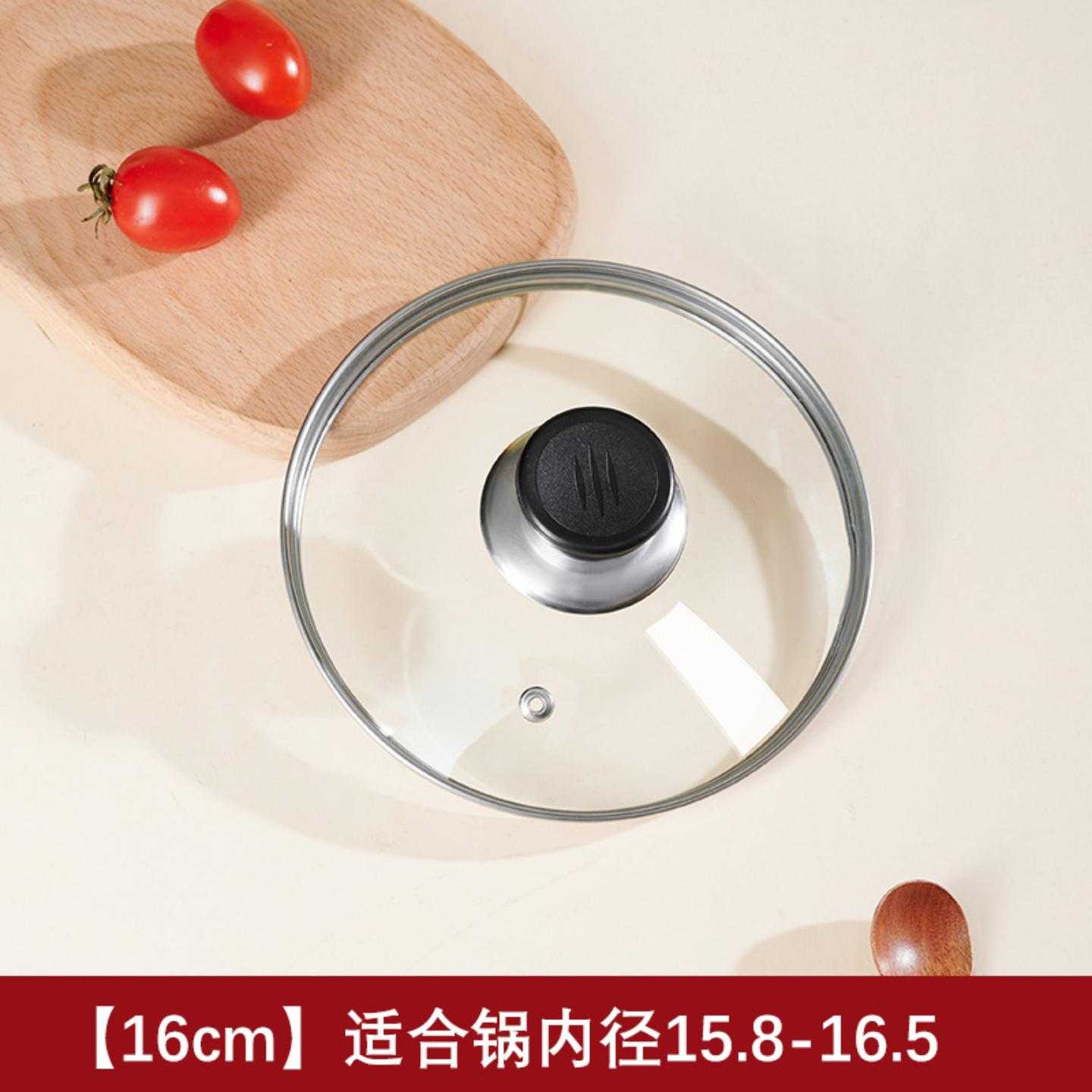 防爆钢化玻璃锅盖家用炒菜锅盖子32cm34cm炒锅通用透明锅盖28