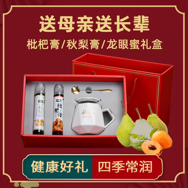毕业季礼物礼盒装送长辈领导