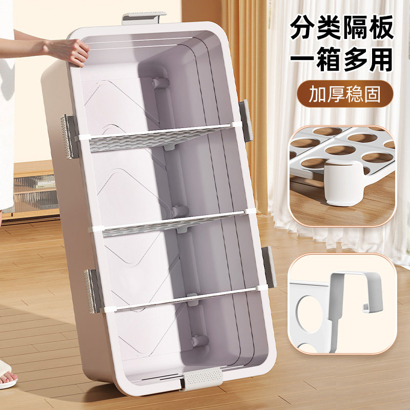 床底收纳箱家用带轮隔断扁平整理箱加厚衣服被子储物箱床下收纳盒