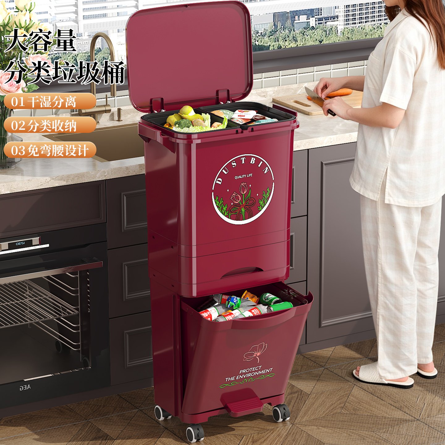 【新品上市】厨房垃圾桶免弯腰