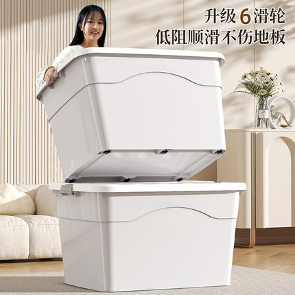 收纳箱家用加厚特大号塑料箱衣服衣物储物箱书本玩具整理箱储物盒