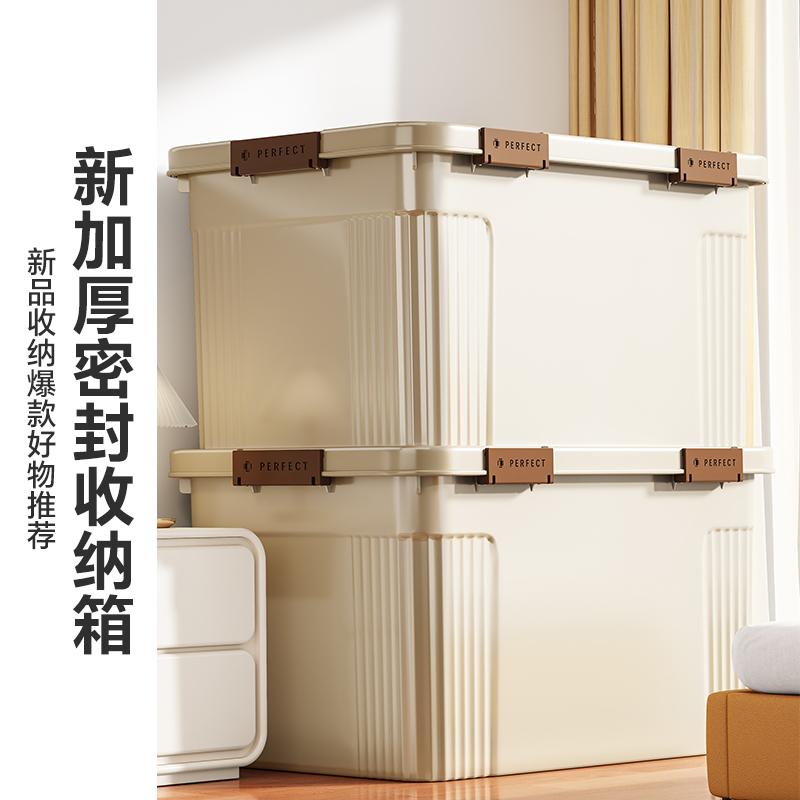 千勤收纳箱家用收纳衣服玩具塑料后备箱储物箱收纳盒加厚整理箱