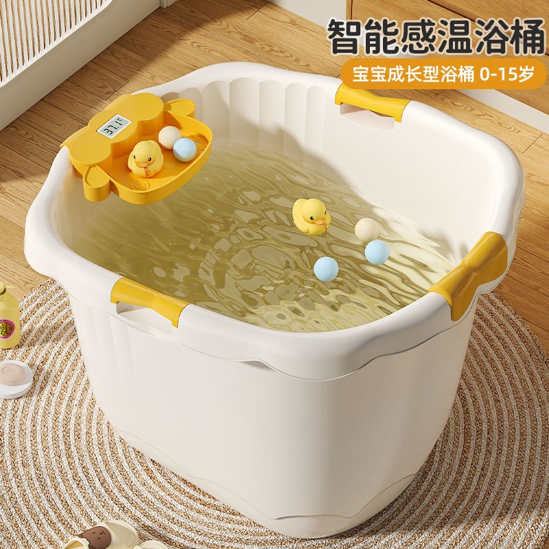 儿童洗澡桶加厚保温大号可坐浴桶