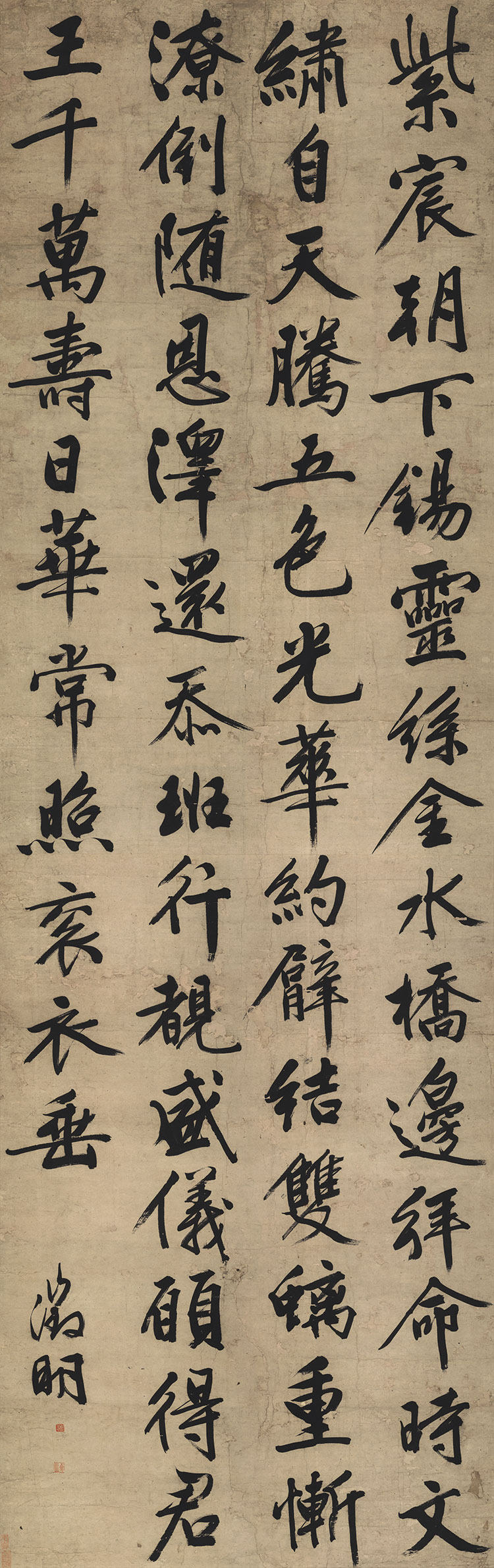 明四家书法文征明行书七律诗原大原色书法复制品仿古字画临摹装饰