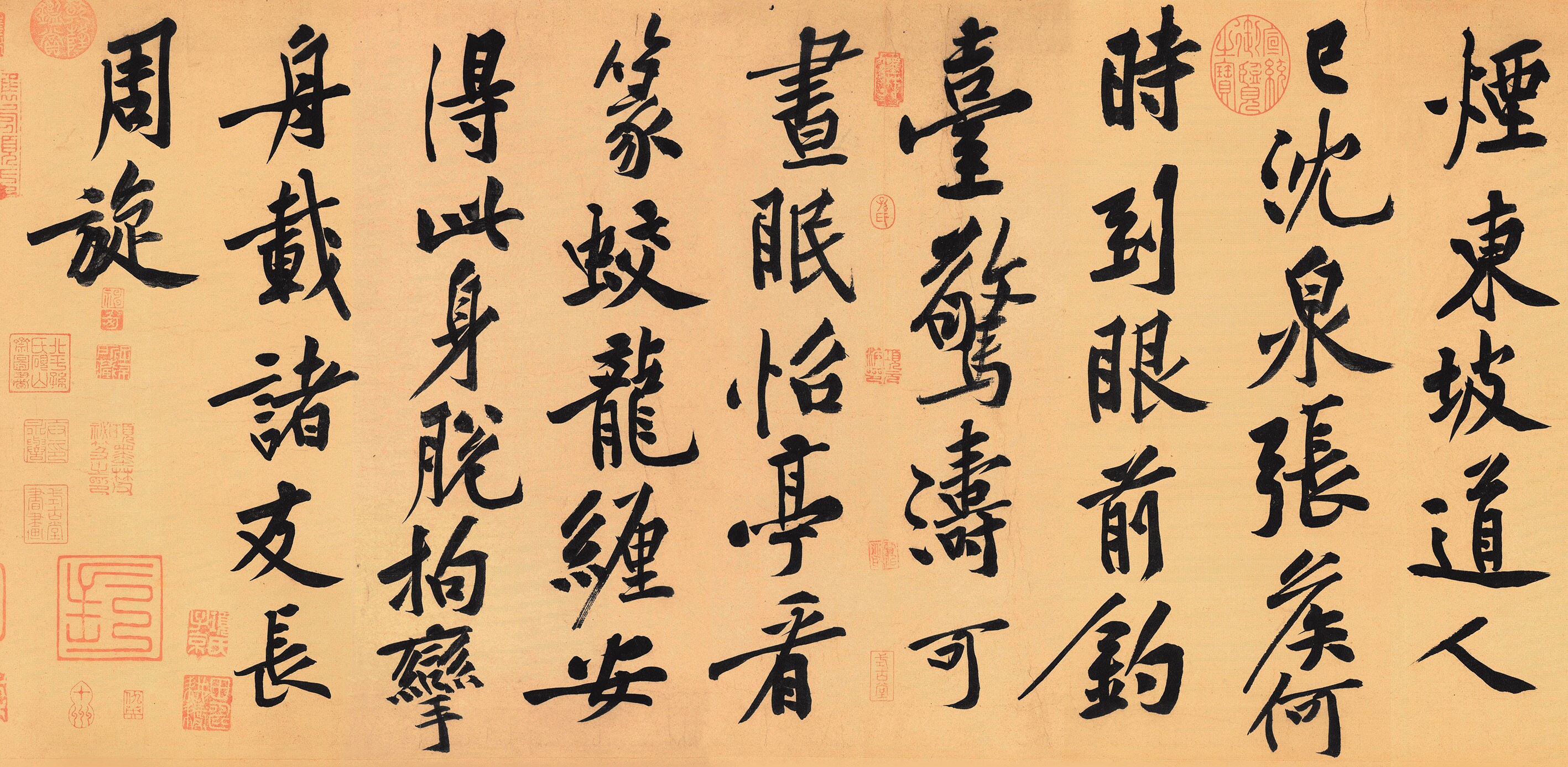 北宋 黄庭坚 松风阁 古代名书法长卷高清微喷复制画临摹学习字画