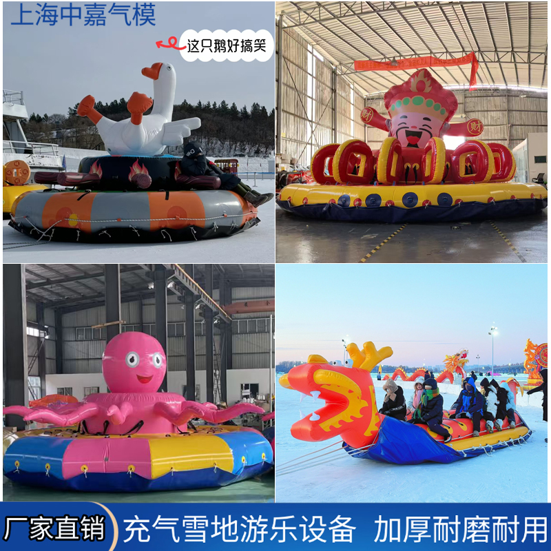 雪地拖拽设备全系列都有可定制