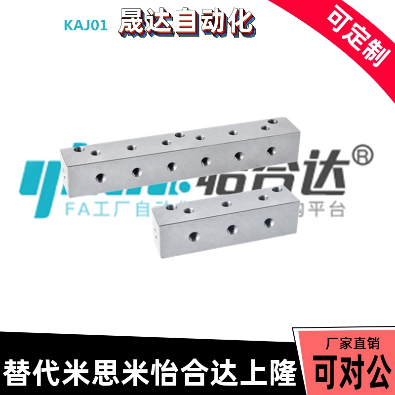 气压用连接块 L形端面贯穿标准型KAJ01 KAJ01-1K-22 KAJ