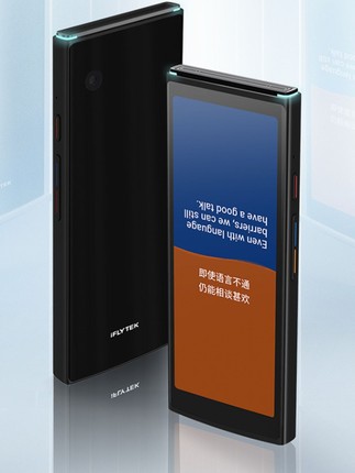 新款科大讯飞翻译机40留学生离线同声同步实时翻译器语音翻译器品