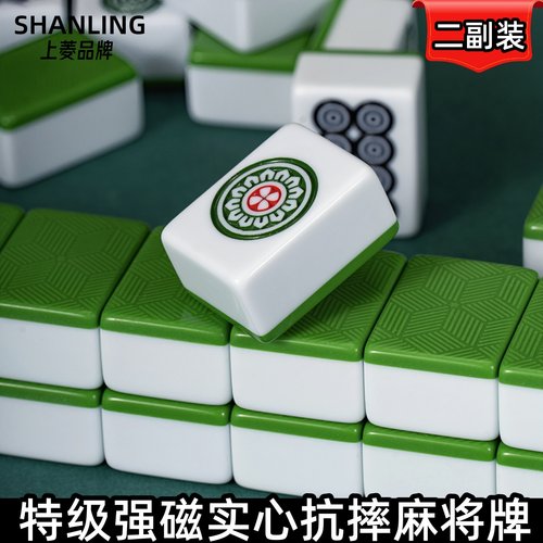 实心强磁麻将牌麻将机专用自动