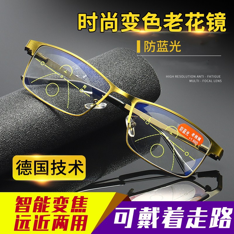 2020新款渐进多焦点防蓝光老花镜树脂看远看近变色老花镜厂家直销