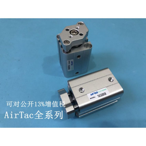 AirTa 亚德客型TACQ12/16X5X10X15X20X25S导杆气缸